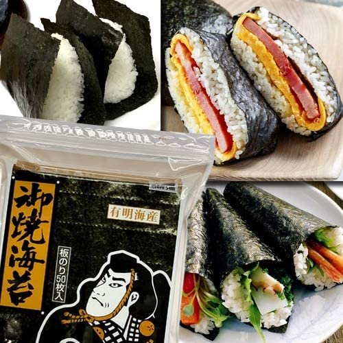 P-3-MSAN-NRISHT-50-Marusan Ariake Nori Seaweed Sheets Whole Size 50 ct.jpg