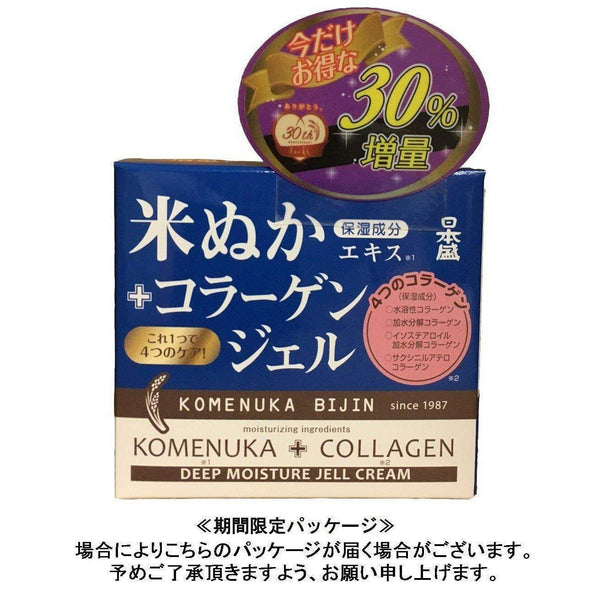 P-3-NHS-RBR-CR-100-Nihonsakari Komenuka Bijin Deep Moisture Jell Cream 100g.jpg