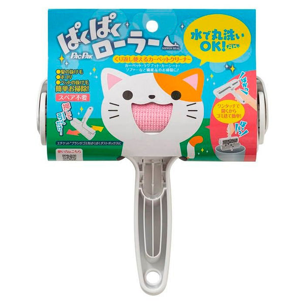 P-3-NIP-PKU-CL-76-Nippon Seal Etiquette Brush Pac Pak Roller White N88M-2023-09-14T23:12:17.jpg
