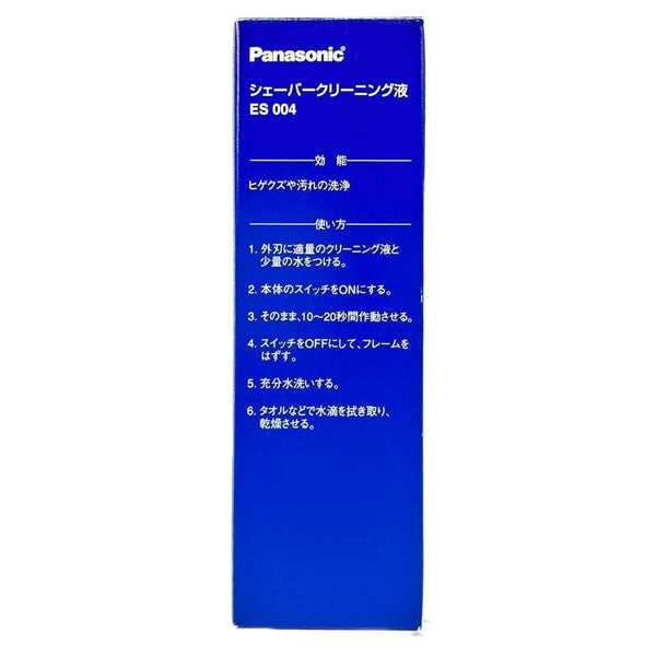 P-3-PANA-CLNSHA-ES004-Panasonic Liquid Shaver Cleanser for Electric Shaver ES004 100ml.jpg