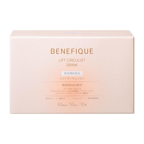 P-3-SHIS-BFQBBD-1-Shiseido Benefique Collagen Lift Circulist Beauty Drink (Pack of 10 Bottles).jpg
