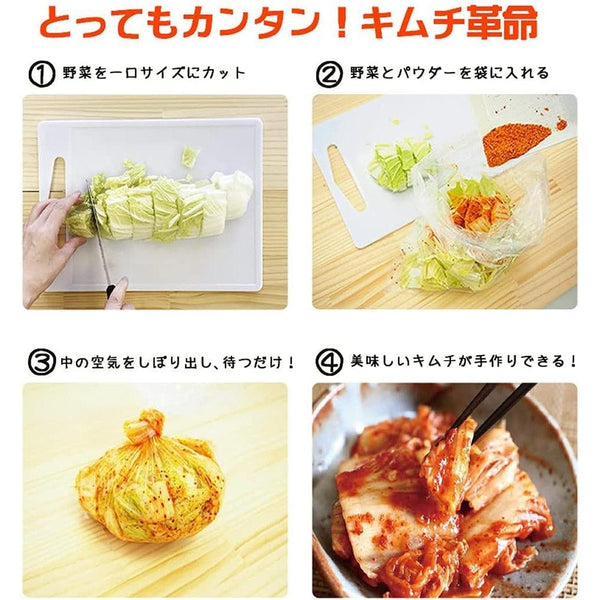 P-3-TAJI-KIMCHI-1-Kimchi Kakumei Additive Free Homemade Kimchee Korean Pickles Making Kit.jpg