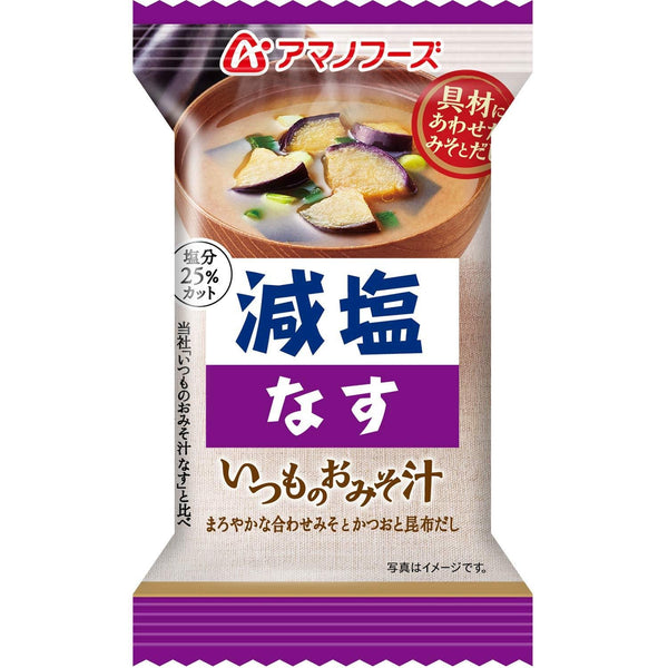 P-4-AMNO-MSOLOW-10-Amano Foods Freeze Dried Japanese Miso Soup Low Sodium 10 Servings.jpg