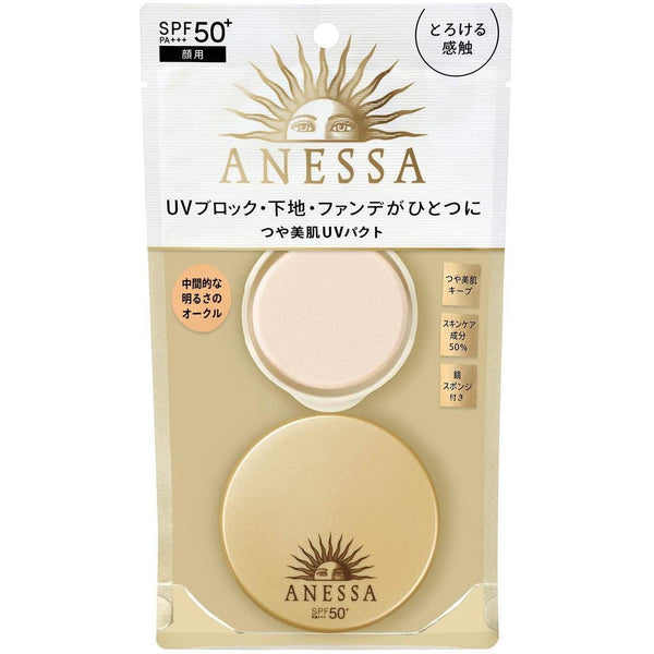 P-4-ANSS-BTPFND-Shiseido Anessa All-in-One Beauty Pact UV Powder Foundation SPF50+ PA+++ 10g.jpg