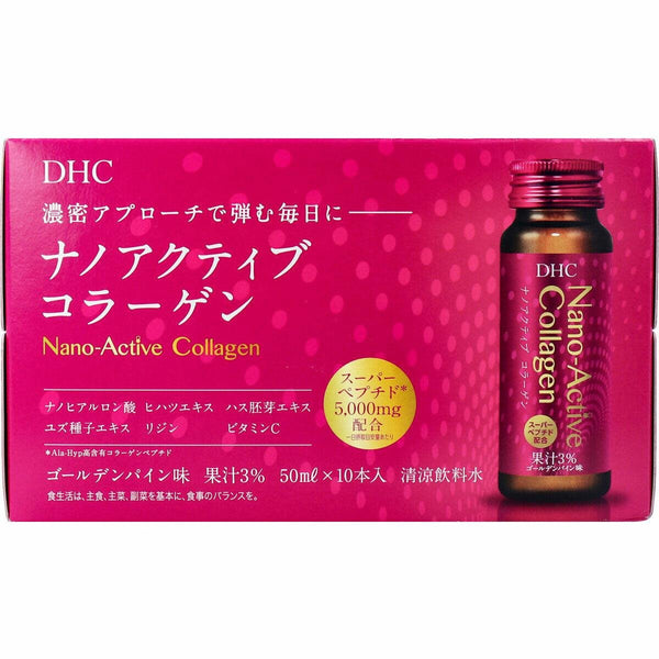 P-4-DHC-NANCDR-10-DHC Nano Active Collagen Drink 10 Bottles.jpg