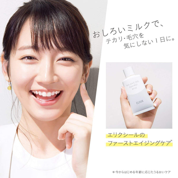 P-4-ELIX-OSHMLK-35-Shiseido Elixir Reflet Balancing Oshiroi Milk SPF 50+ 35g.jpg