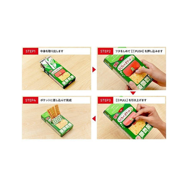P-4-GLCO-PRZBUT-1-Glico Pretz Hokkaido Cultured Butter Biscuit Sticks 62g.jpg