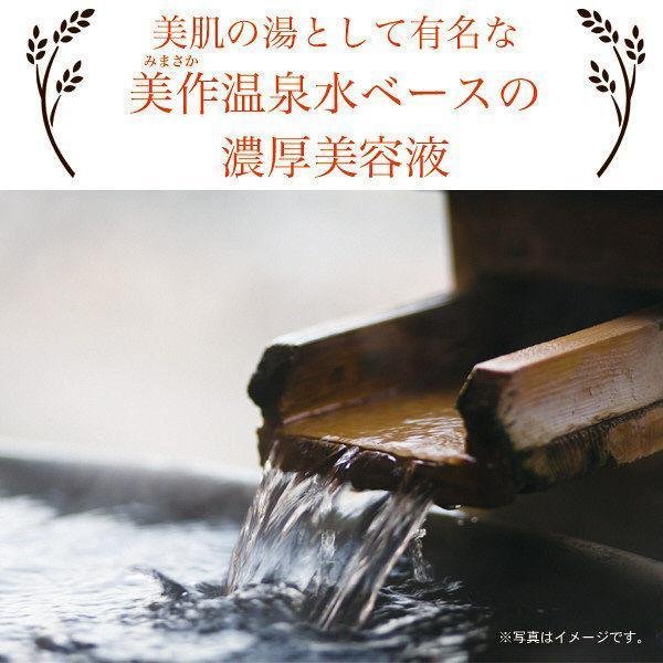 P-4-KOSE-BHAMSK-SK7-Kose Clear Turn Bihada Syokunin Japanese Sake Moisturizing Mask 7 Sheets.jpg