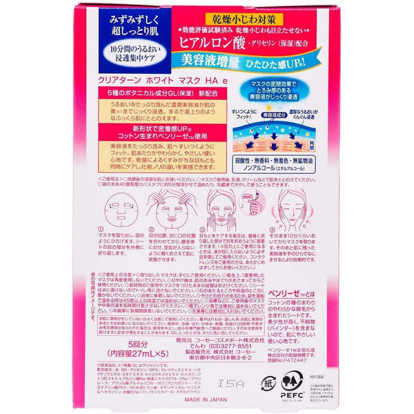 P-4-KOSE-CLTWHT-HA5-Kos�� Clear Turn White Mask Hyaluronic Acid 5 Masks.jpg