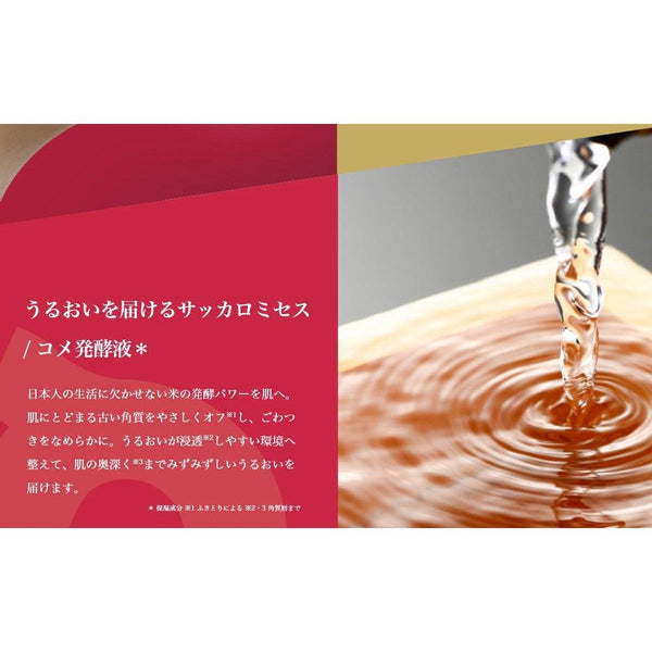 P-4-LLL-PRERED-32-Lululun Precious Red Moisturizing Face Mask 32 Sheets.jpg