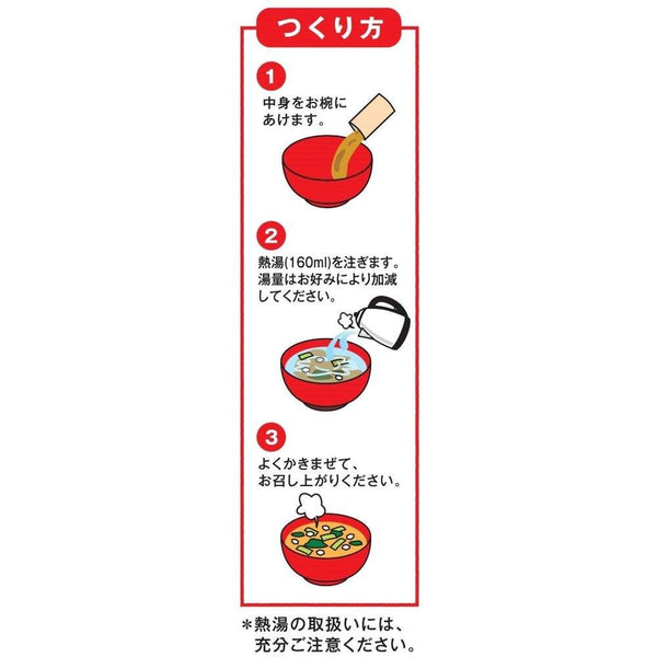 P-4-MKME-WKMMSO-1:3-Marukome Instant Miso Soup Wakame (Pack of 3).jpg