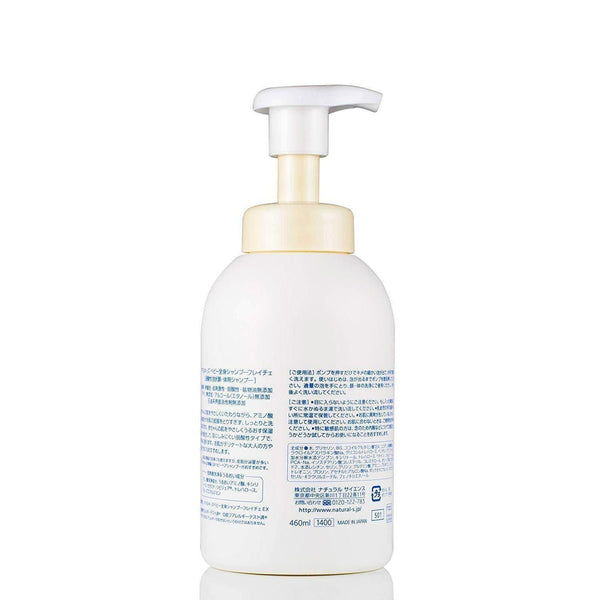 P-4-MMK-BSF-SH-460-Mama & Kids Baby Shampoo Freiche for Face and Body 460ml.jpg