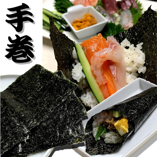 P-4-MSAN-NRISHT-50-Marusan Ariake Nori Seaweed Sheets Whole Size 50 ct.jpg