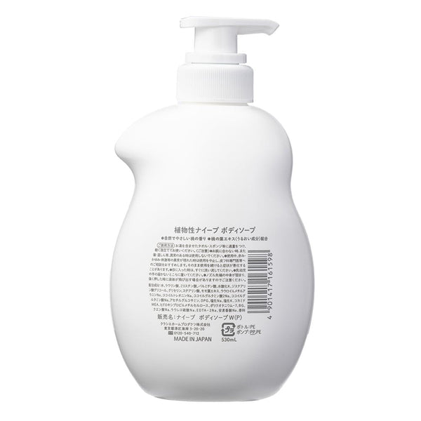P-4-NAIV-PEABWA-530-Kracie Naive Peach Body Soap Wash 530ml-2023-09-14T00:23:42.jpg