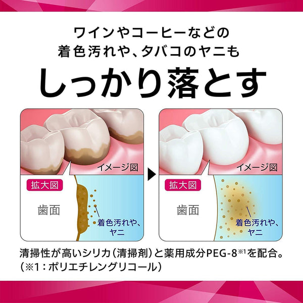 P-4-SST-SETTPS-80-Sunstar Settima Whitening Toothpaste Special Care 80g.jpg
