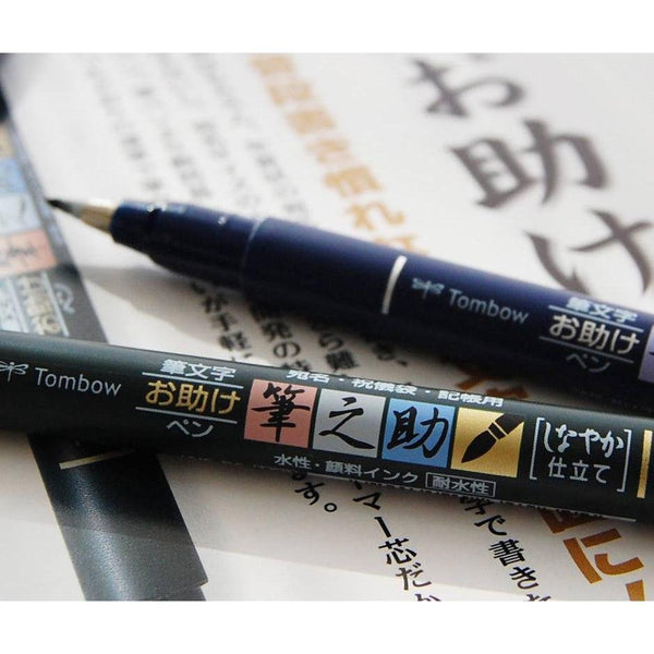 P-4-TMBW-PENHTP-GCD112-Tombow Fudenosuke Water Based Calligraphy Pen Soft Tip.jpg
