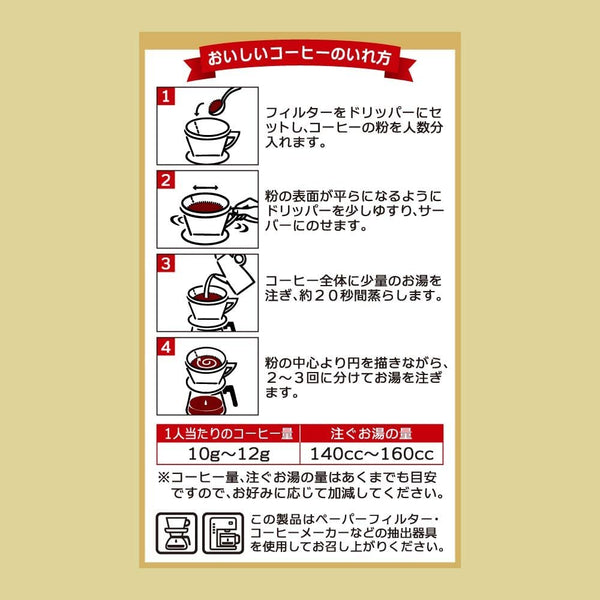 P-4-UCC-GSRHBL-1000-UCC Gold Special Ground Coffee Rich Blend 1000g.jpg