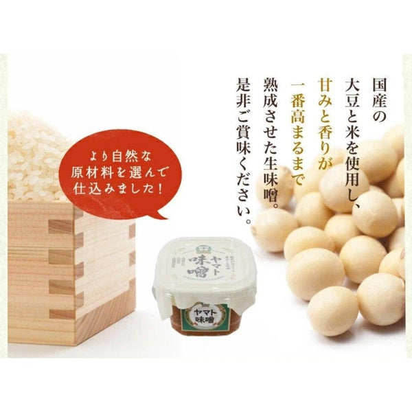 P-4-YMTO-RAWMSO-400-Yamato All Natural Japanese Raw Miso Paste 400g.jpg