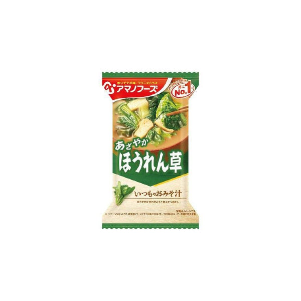 P-5-AMNO-MSOASS-I10-Amano Foods Freeze Dried Japanese Miso Soup Assortment I 10 Servings.jpg