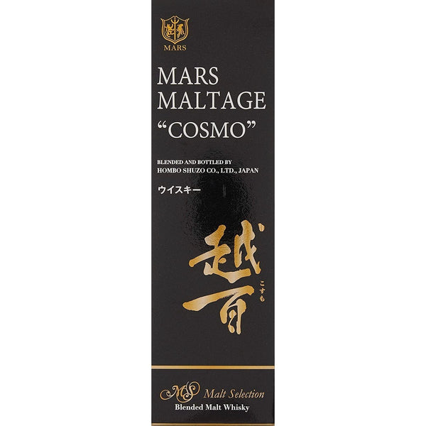 P-5-HMBO-MMACSM-700-Hombo Shuzo Mars Maltage Cosmo Japanese Blended Whiskey 700ml.jpg