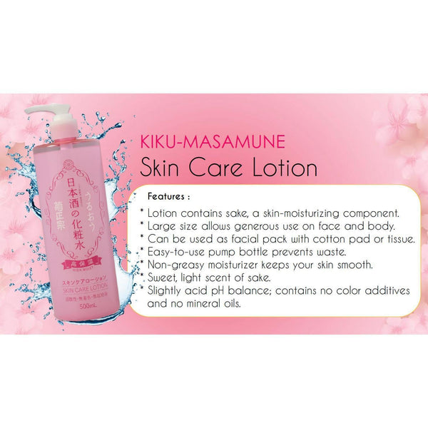 P-5-KKM-SKE-HM-500-Kikumasamune High Moist Lotion Sake Skin Care Lotion 500ml.jpg