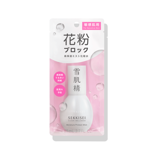 P-5-KRC-HDB-MS-80- Kos�� Sekkisei Moisturizing Facial Mist For Sensitive Skin 80ml -2023-10-16T06:42:45.png