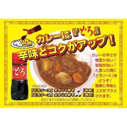 P-5-OLIV-DORWSA-360-Oliver Doro Rich Worcestershire Sauce 360g.jpg