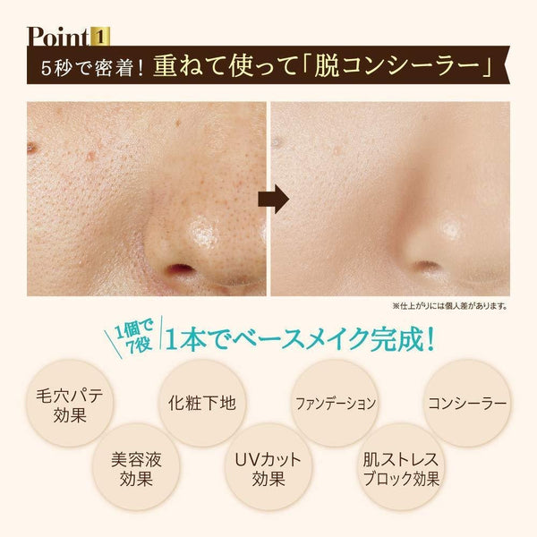 P-5-SNA-KPSCNM-30-Sana Keana Pate Shokunin Mineral BB Cream Natural Matte 30g.jpg