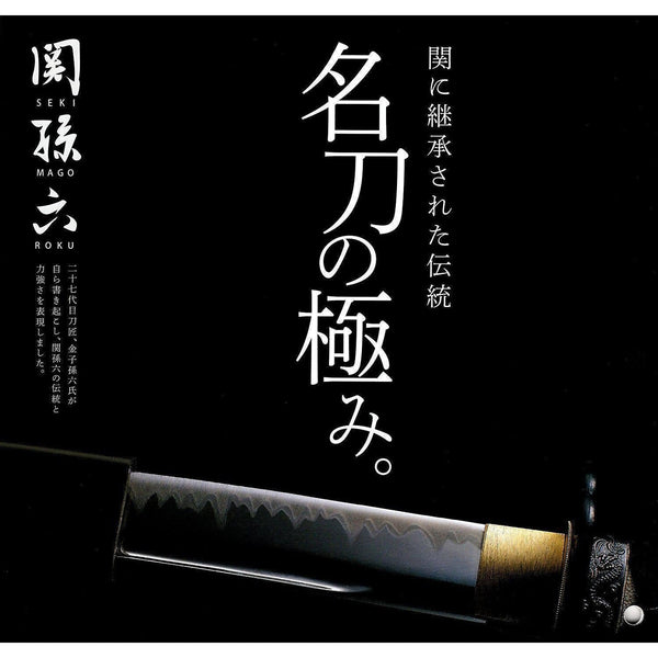 P-6-KAI-SEK-KS-0308-KAI Sekimagoroku Diamond & Ceramic Knife Sharpener AP-0308.jpg