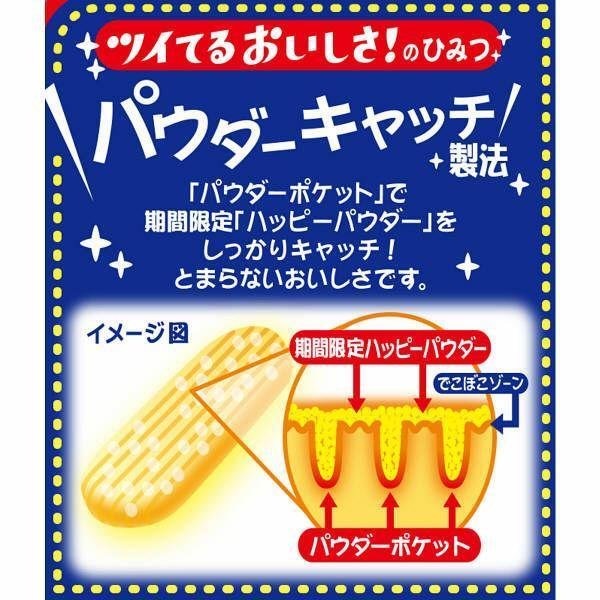 P-6-KMDA-HAPTRN-1:3-Kameda Happy Turn Senbei Rice Crackers 96g (Pack of 3 Bags).jpg