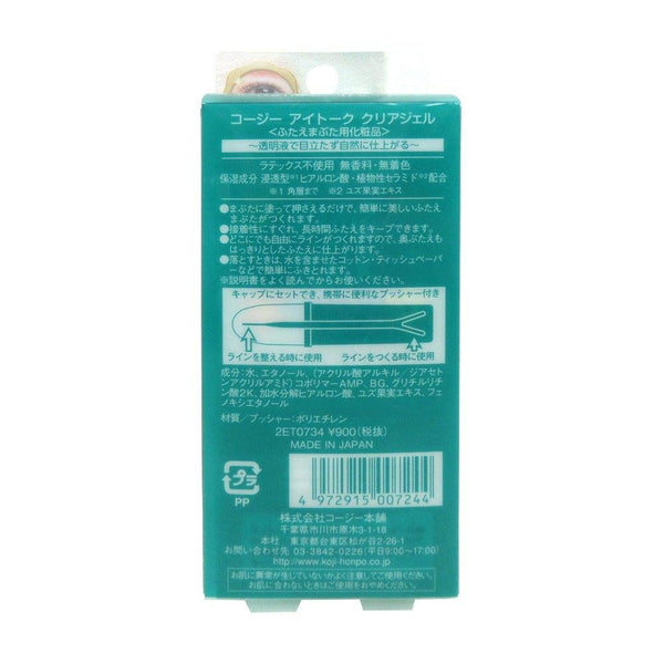 P-6-KOJ-EYE-CL-7-Koji Eye Talk Clear Gel Double Eyelid Glue 6ml.jpg