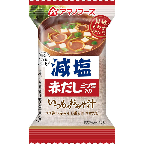 P-7-AMNO-MSOLOW-10-Amano Foods Freeze Dried Japanese Miso Soup Low Sodium 10 Servings.jpg