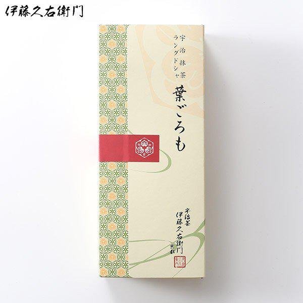 P-8-ITH-LDCMAC-10-Itohkyuemon Uji Matcha Langue de Chat Biscuits 10 Pieces.jpg