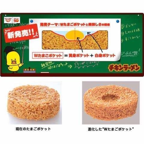 P-8-NSSN-CHKRAM-1-Nissin Chicken Ramen Noodles (Japanese Instant Ramen) 5 Servings.jpg