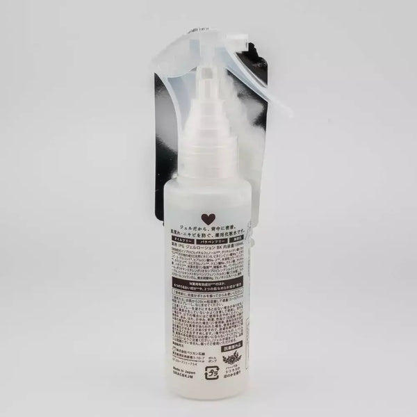 Pelican-For-Back-Acne-Medicated-Mist-Body-Lotion-100ml-4-2025-10-23T01:53:21.757Z.webp