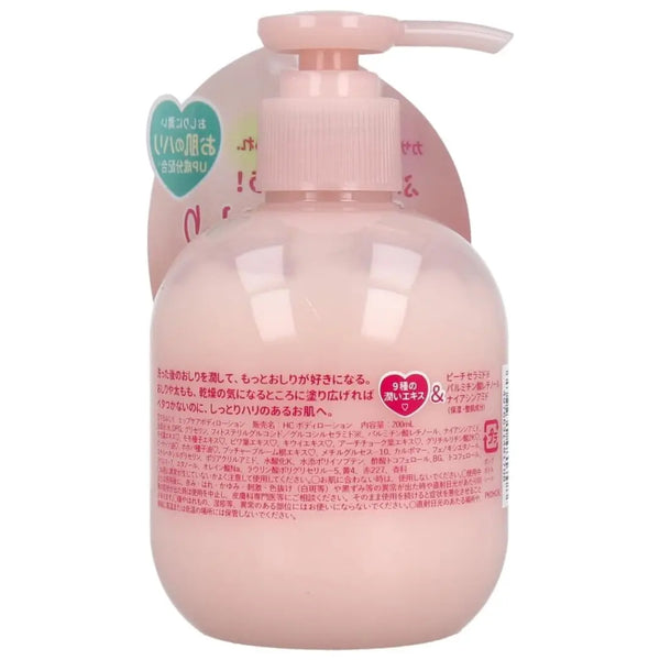 Pelican Soap Lotion pour les fesses Lotion pour le corps céramide Parfum de pêche douce 80 g