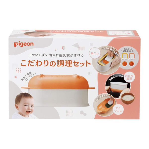 Pigeon-All-In-One-Baby-Food-Maker-Cooking-and-Straining-6-Piece-Set-1-2025-05-08T01:36:05.589Z.jpg