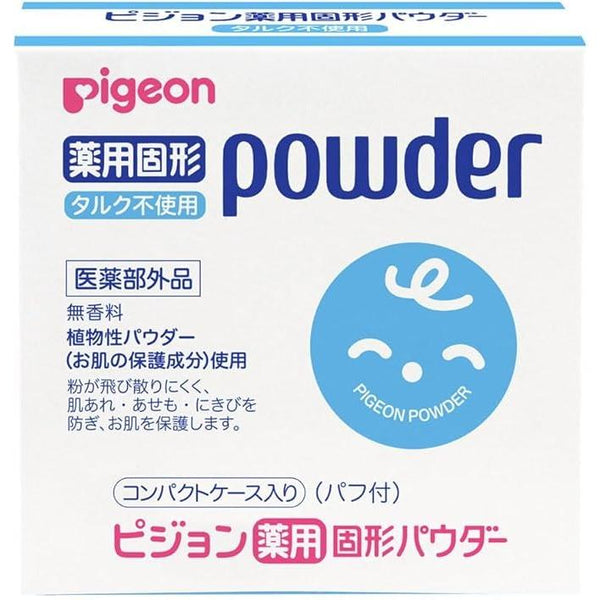 Pigeon-Medicated-Compact-Baby-Powder-Rash-Free-Pressed-Powder-25g-1-2026-05-08T00:19:37.228Z.jpg