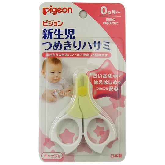Pigeon-Newborn-Safety-Nail-Scissors-Clippers-0+-Months-1-2025-08-29T08:01:42.556Z.jpg