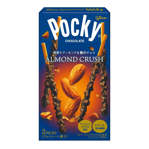 Pocky-Almond-Crush-Chocolate-Sticks-Snack-46-2g-Pack-of-5-4-2026-02-17T07:14:23.392Z.jpg