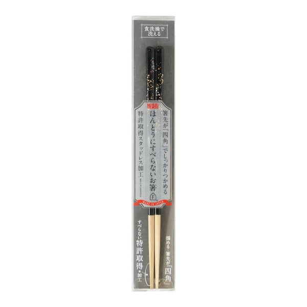 Premium-Gold-Glitter-Black-Chopsticks-Non-Slip-Dishwasher-Safe-23cm-4-2025-10-15T00:47:21.487Z.jpg