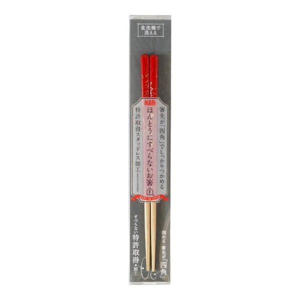 Premium-Gold-Glitter-Red-Chopsticks-Non-Slip-Dishwasher-Safe-21cm-4-2025-10-15T00:47:21.634Z.jpg