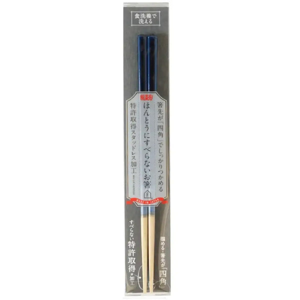 Premium-Wooden-Chopsticks-Non-Slip-Dishwasher-Safe-Gradient-Blue-23cm-5-2026-03-19T08:58:24.111Z.webp