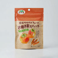 Premium Hoshigaki Dried Persimmon Sticks Natural Healthy Snack 25g