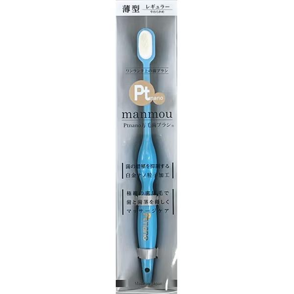 Ptnano-Manmou-Antibacterial-Ultra-Dense-Soft-Bristles-Toothbrush-18cm-1-2025-06-20T06:55:37.714Z.jpg