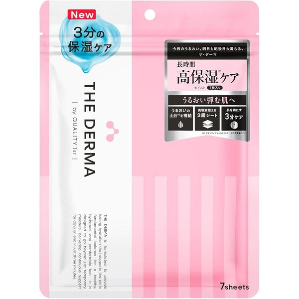 Quality-1st-The-Derma-Mask-Exfoliating-and-Moisturizing-Sheet-Mask-7-ct--1-2026-04-15T00:19:36.796Z.jpg
