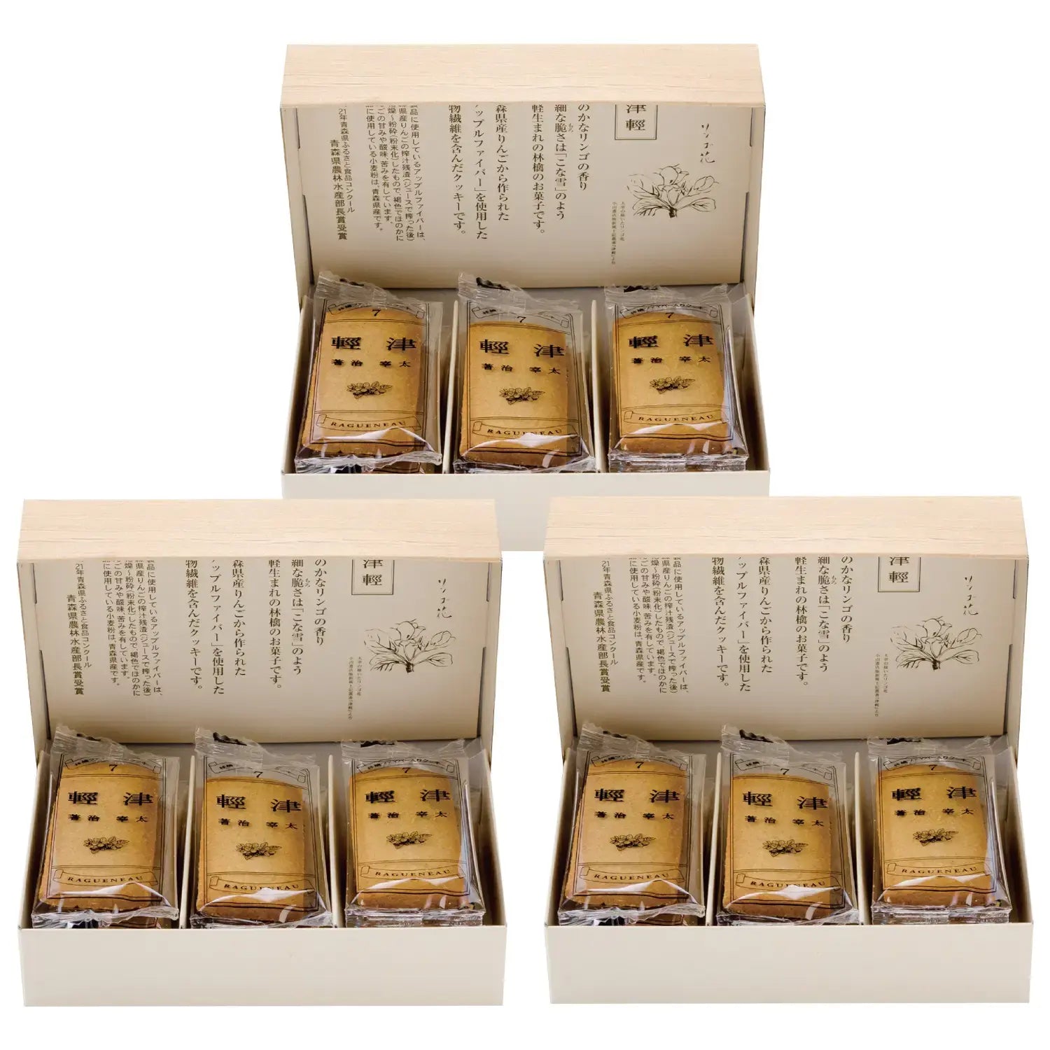 Ragueneau-Tsugaru-Aomori-Apple-Fiber-Crumbly-Cookies-Pack-of-3-1-2026-02-26T04:03:56.997Z.webp
