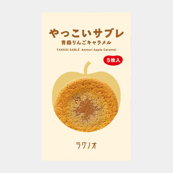 Ragueneau Yakkoi Sable Aomori Apple Caramel Soft Cookies 5 Pieces