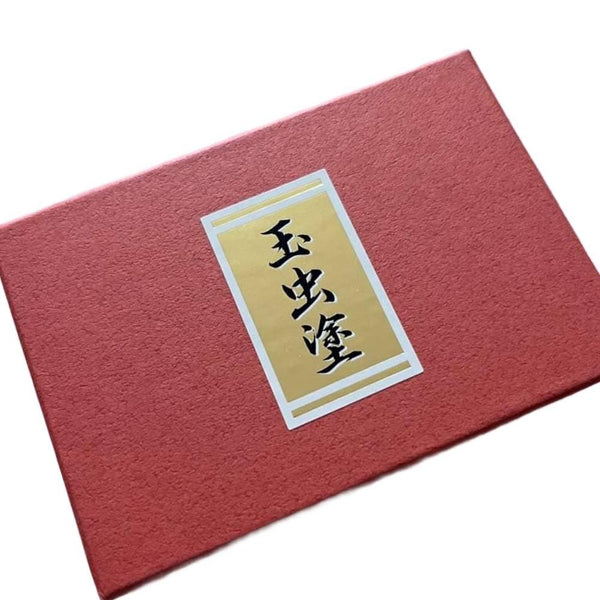 Red-Lacquered-Card-Holder-Case-Samurai-On-Horseback-Design-4-2026-01-23T08:40:23.366Z.jpg