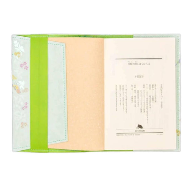 Reusable-Book-Cover-Green-Foil-Stamped-A-Bell,-a-Bird,-and-Me-Design-4-2025-08-05T08:03:21.831Z.jpg